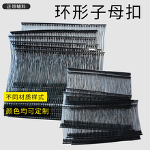 吊牌枪胶针标签枪商标枪吊牌挂绳日本环形子母扣服装吊牌线吊粒