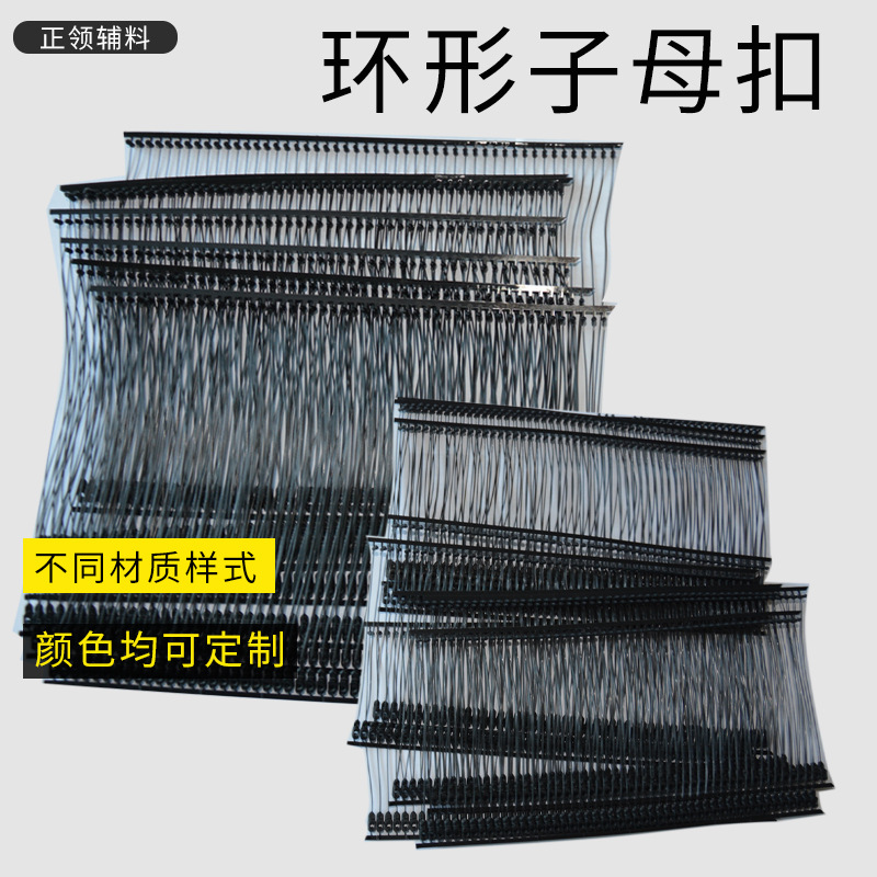 吊牌枪胶针标签枪商标枪吊牌挂绳日本环形子母扣服装吊牌线吊粒