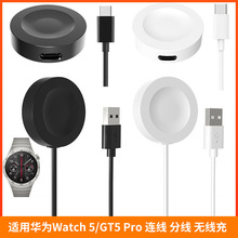 �m��HUAWEI�A��Watch GT4/5 41mm46mm�o����늵��� GT5 Pro��늾�