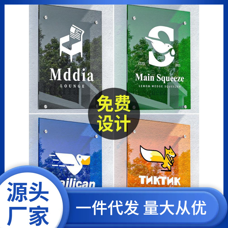 亚克力韩国ins服装店牌网红logo门牌板广告展示牌制作公司门头牌