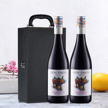 西班牙原瓶进口爱之湾堂吉世家丹魄干红葡萄酒双支皮盒装750ml