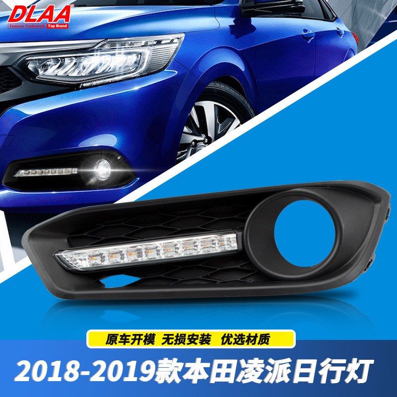Aplicable a Honda 18 19 nuevo conjunto de lámpara de niebla frontal LED Lingpai, lámpara de barra frontal de lámpara diurna renovada original