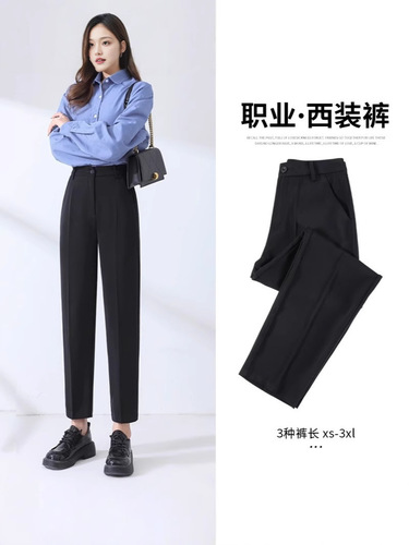 Suit, new style ice silk, 2025, eight-point and nine-point thin style, seasonal cigarette tube pants, women's summer casual trousers, cigarette tube, small man