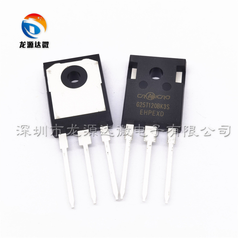 G25T120BK3S 全新原装 CRG25T120BK3S 现货 ⅠGBT功率管 TO-247