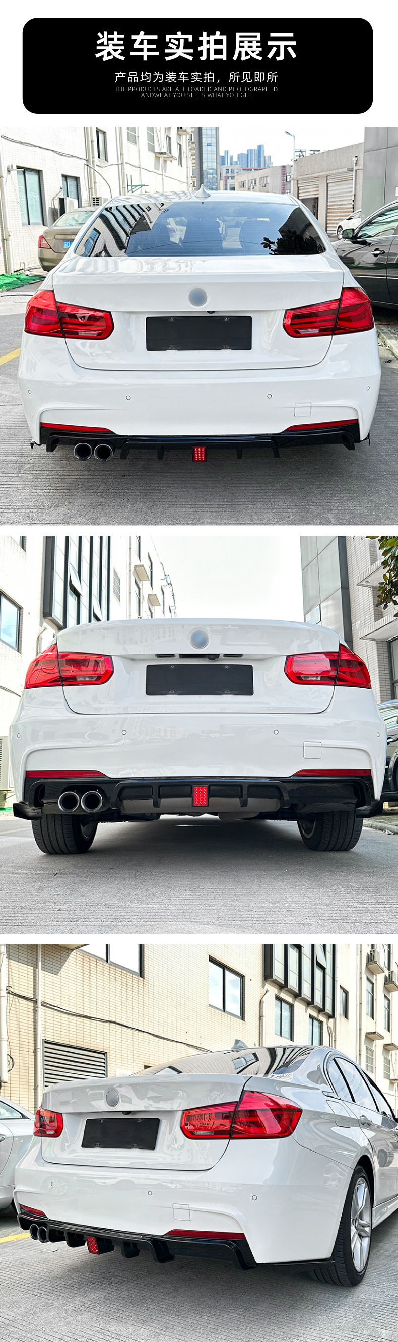 Suitable for Bmw 3 Series Bmw F30 Sport 2013-2019 Mp Rear Lip Spoiler Corner Modification