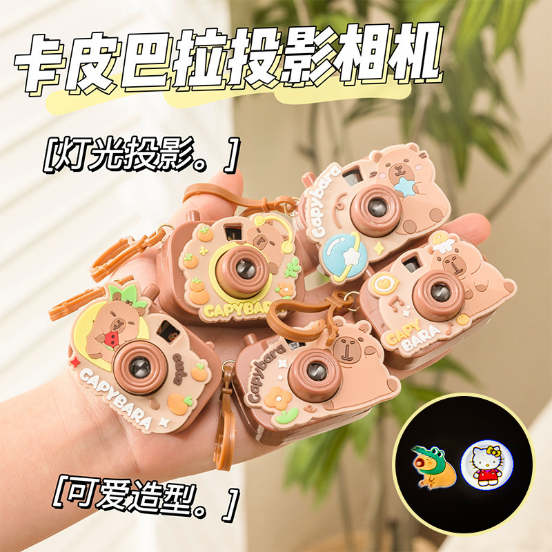 Kapibara Projection Camera Keychain Pendant Hot-Selling Street Stall Item for Girls, Babies, Children, Kids' Toy Gift Kapibara Projection Camera Keychain Pendant Hot-Selling Street Stall Item for Girls, Babies, Children, Kids' Toy Gift