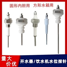 У�@�ˮ�Cˮλ̽�����ߜ�Һλ늘O偠t��ˮ���Mʽ����ˮλ�մ�