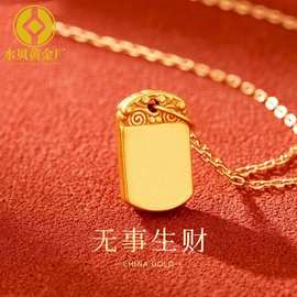 水贝黄金足金999无事牌无事生财3D硬金饰品送朋友礼物直播礼品