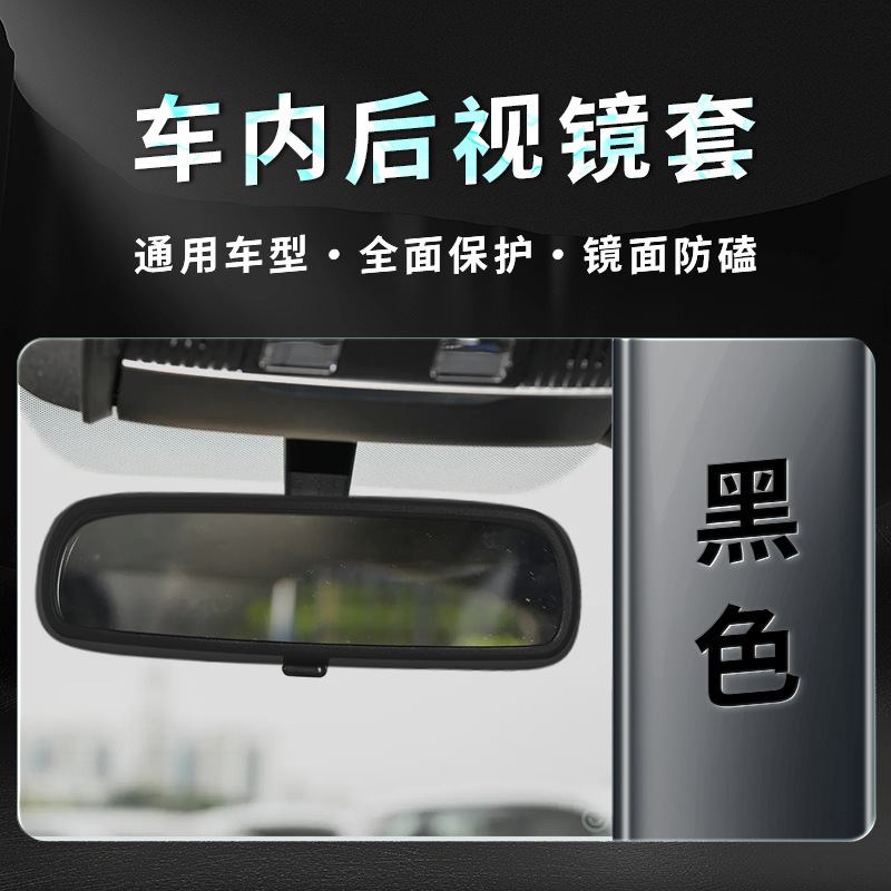 适用于小米YU7屏幕保护套中控导航显示屏硅胶保护套内饰防护配件|undefined