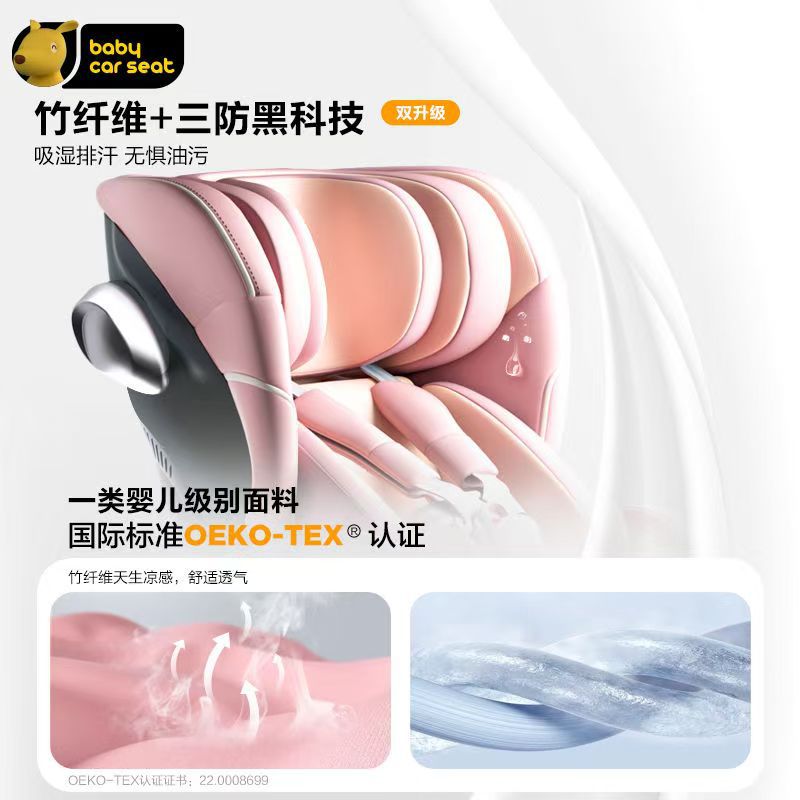 Bebecasi 0-12 years old newborn safety seat car 360 Rotating baby baby car