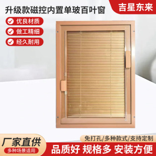 Built-in electric blinds full-shading pull-type roller sunshade without electric remote control waterproof and anti-fouling