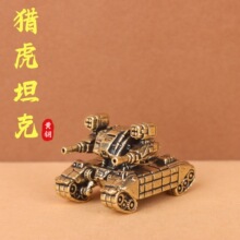复古做旧黄铜合金弹头Q版坦克小摆件收藏工艺礼品桌面铜摆件桌面