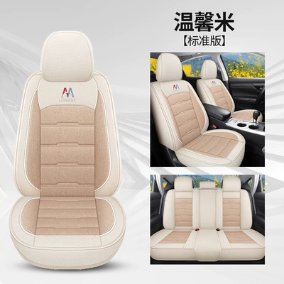 Seat Cushion Fully Enclosed Linen – Four Seasons Pad - warm-rice-standard-version-3