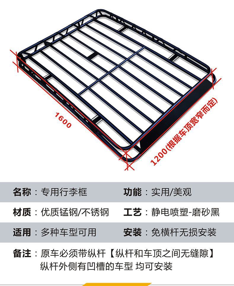 Off-Road Suv Roof Rack Luggage Frame Car Shelf Roof Frame Free Crossbar Load-Bearing Travel Rack Basket Modification