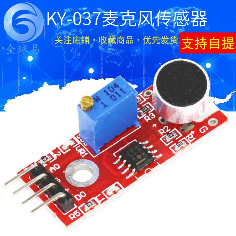 Microphone, sensor, module