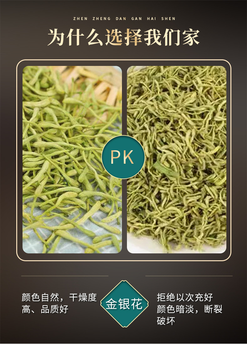 Dried Honeysuckle Flower Jin Yin Hua 500g Whole Dried Buds for Herbal Tea and Decoction key features