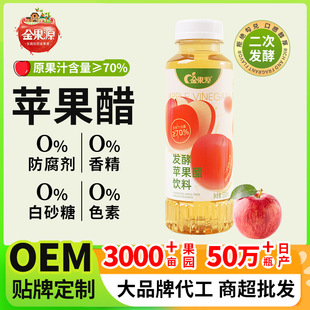 ���Դ���S���װl���O�������ƿ�b330ml�����_θ��֭�Ʒ���l