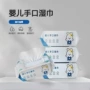 洗脸宝宝婴儿去污湿巾