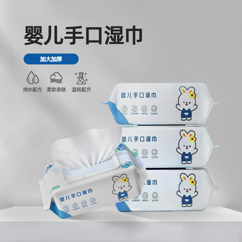 80-Pack Pure Water Baby Hand and Mouth Cleaning Wipes, Large Pack for Maternal and Infant Use, Face Washing, Wiping Buttocks, Baby Wipes