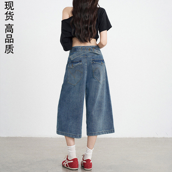 Women's Cropped Wide-Leg Jeans 2026 Summer New Style Paris Buckle Design American-Style Textured Straight Mid-Length Pants