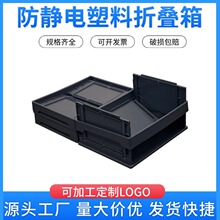 �Ӻ�������۵���ɴ�����������ת��ESD���Ӻ�ɫ����������۵�