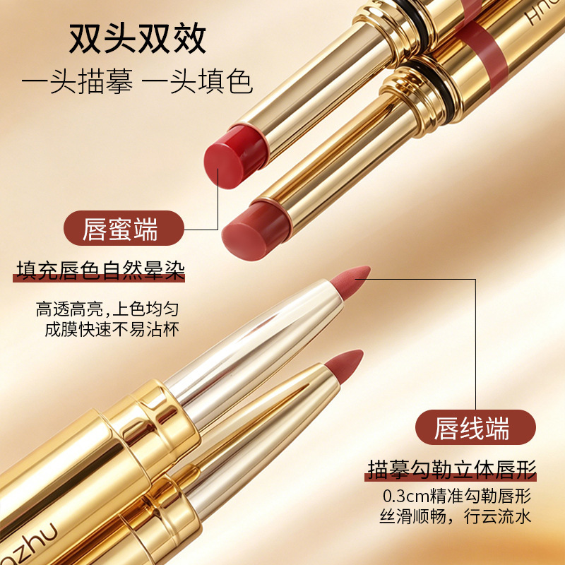 Huantang dos cabezas principales sólidas crema labial hidratante labial duradero agua brillo labial agua brillo labial lápiz de color desnudo fabricante