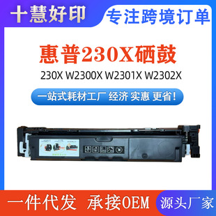 ���ݻ���W2300A/230A���� �m���M4203dw M4303dw M4303fdw
