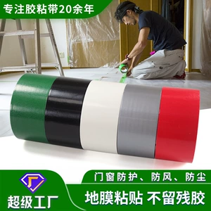 Single-Sided Cloth-Based Tape for Covering the Ground Without Leaving Traces, Can Be Hand-Teared, Wear-Resistant, Waterproof and Sticky, Special Cloth-Based Tape for Mulch Film