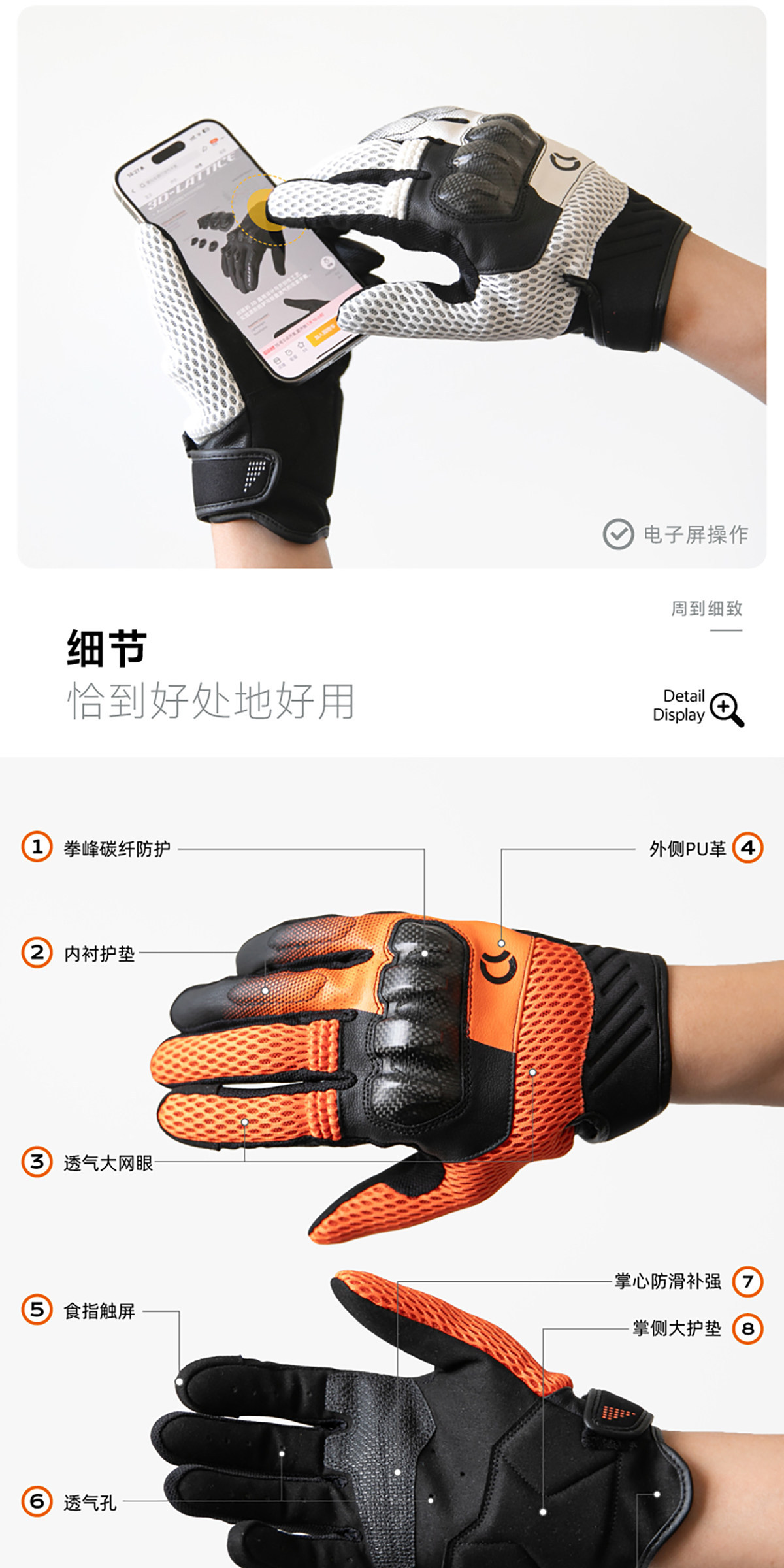 Cc Triceratops Carbon Fiber Motorcycle Riding Gloves Summer Mesh Breathable Touch Screen Anti-Fall Motorcycle Racing Gloves for Men and Women