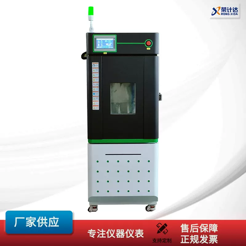 冷凝水循环试验箱模拟环境材料抗腐蚀强度测试机聚露凝露试验机