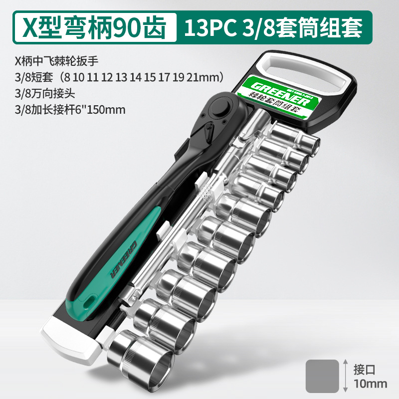 Llave de trinquete BETOL con hexágono externo de 90 dientes, vasos para tornillos grandes, medianos y pequeños, multifuncional, desmontaje que ahorra trabajo.