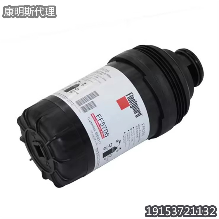OIL FILTER 康明斯ISF3.8系列柴油发动机燃油滤清器FF5706