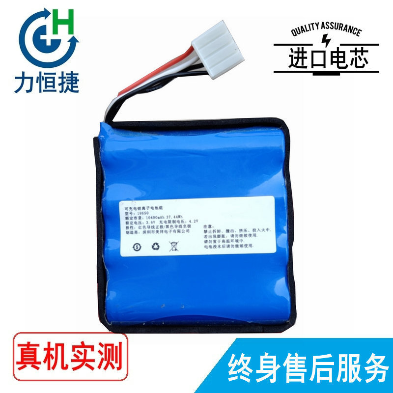 Suitable for Naron rage12 RAGE-12 Battery