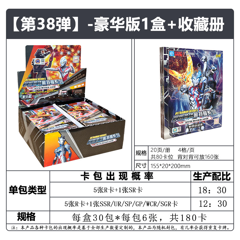 총알 39개 [디럭스 에디션] 전체 상자 1개 + 컬렉션 북 1개