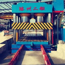 定制6000T塑料成型液压机不锈钢封头拉伸机三梁八柱油压机压力机