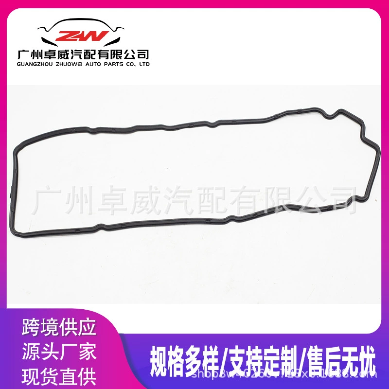 13270-5TA0A, 13270-ET000, 14035-EL00A подходят для прокладки клапанной крышки Nissan
