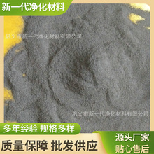 供应添加剂用铁粉 铁粉规格 二次还原铁粉 铁粉含量 铁粉报价