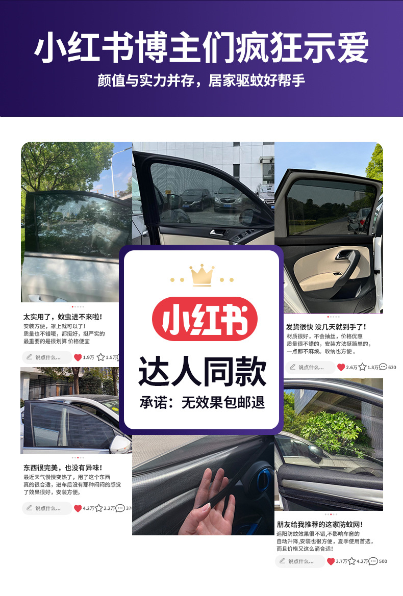 Car Anti-mosquito Screen Window Window Anti-mosquito Net Sunshade for Truck Car Anti-mosquito Screen Anti-mosquito Net for Car