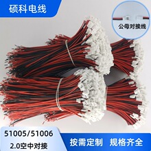 51005-51006���Ӿ� 2.0�սӹ�ĸ���Ӿ� LED�B�Ӿ��� ��ģ늳ؾ�