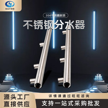 �l������ˮ��ˮ���ܵ� 304���P䓹� ��ů���ˮ�Ã�����������