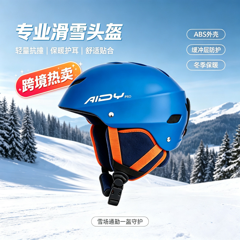 AIDY factory custom-made ABS ski helmet, best-selling cross-border, warm and breathable, suitable for indoor and outdoor snowfield safety