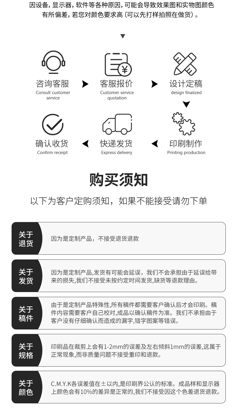 网通详情（无纺布）_15