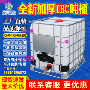 ��Ͱ1000���Ӻ�����1�����bͰ500��Ͱ��ˮͰˮ�仯��Ͱ����Ͱ