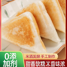三角粑三角米糕四川重庆三角粑成品半成品发糕糯米粑特产手工糕点