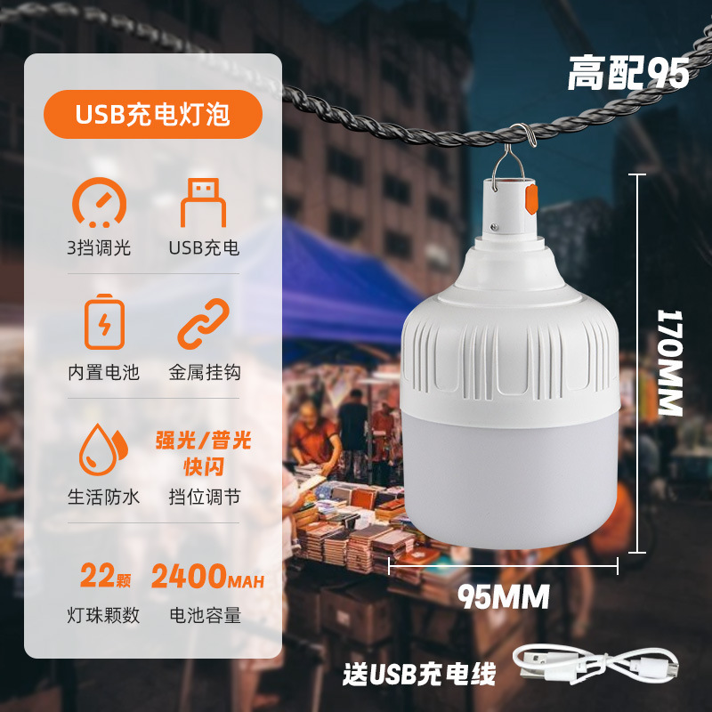 Lámpara de camping de iluminación portátil para exteriores inalámbrica de ahorro de energía LED bombilla de carga USB súper brillante image 13