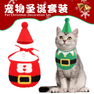 New Pet Christmas Decorations Dog Cat Cartoon Christmas Hat Saliva Towel Bib Pet Supplies Wholesale