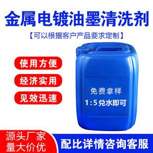 ��������ī��ϴ������g����ī��īˮ�й���īȥ������s����ˮ