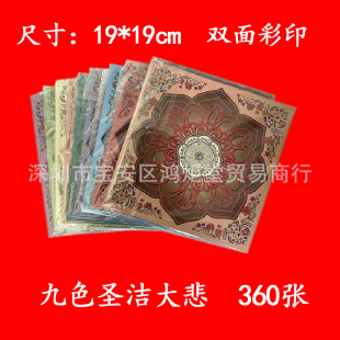 ��ɫ�}�������p���ӡ�ۼ�һ��360��