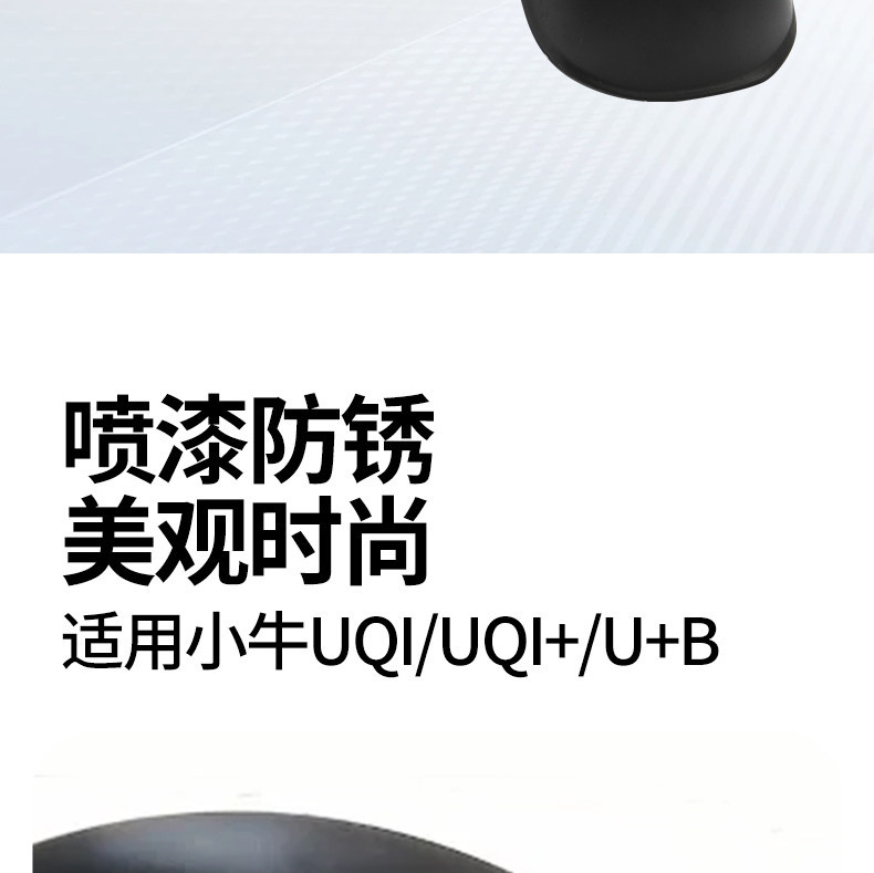 Stainless Steel Mudguard for Electric Vehicles, Suitable for Niu Uqi/Uqi+/U+B, Rust-Proof and Durable Mudguard Bracket