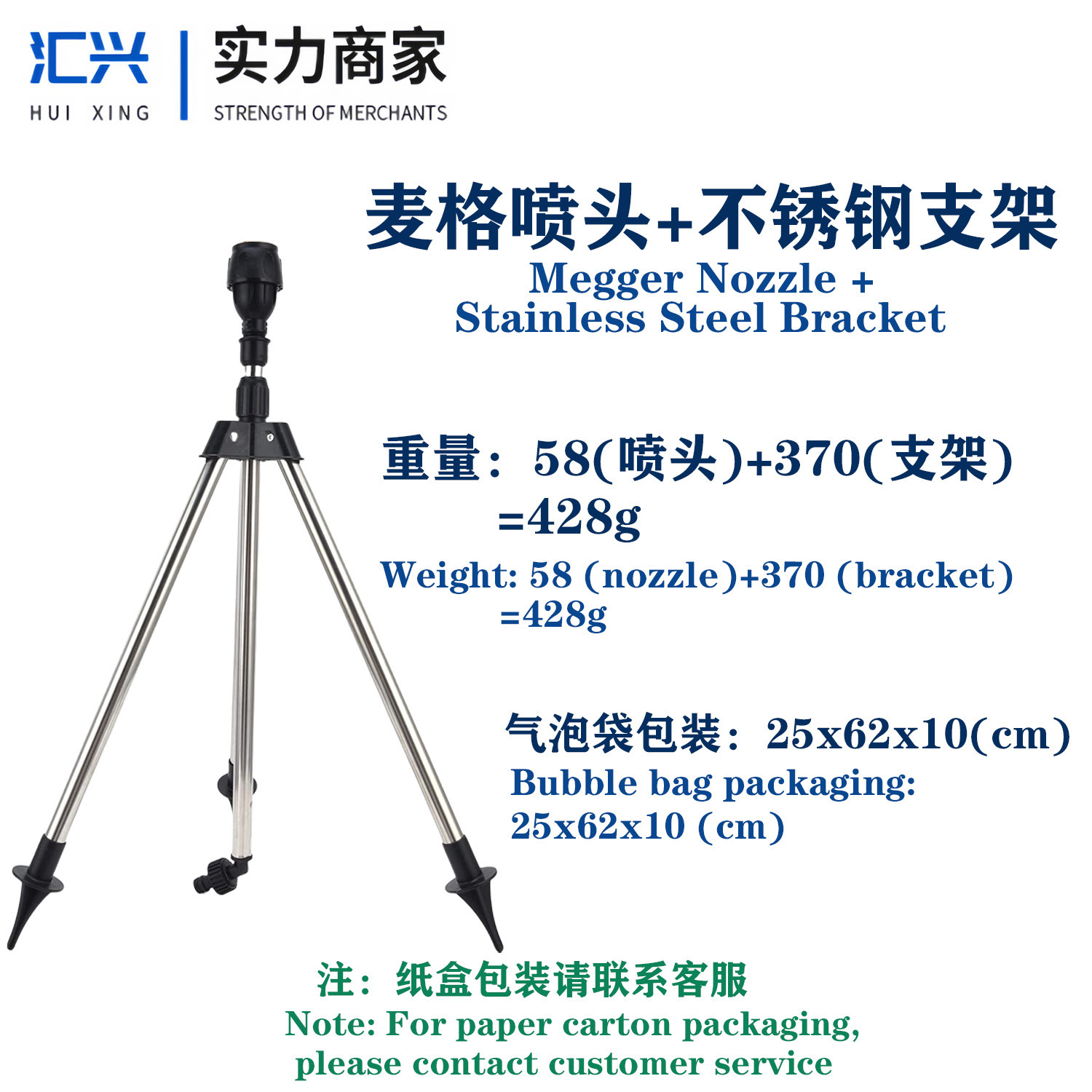 Paquete de base de boquilla de rociador de 360 grados rociador automático herramienta de riego verde jardín boquilla de riego